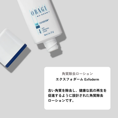 Obagi Nu-Derm FX System Set –  Skin Brightening & Anti-Aging Solution