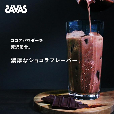 SAVAS Whey Protein 100 – Rich Chocolate Flavor (980g by Meiji)